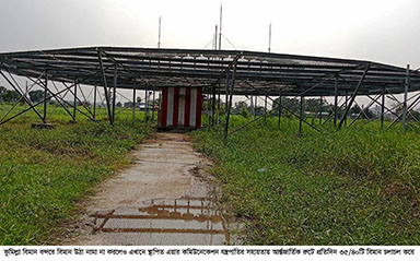 Cumilla Biman pic